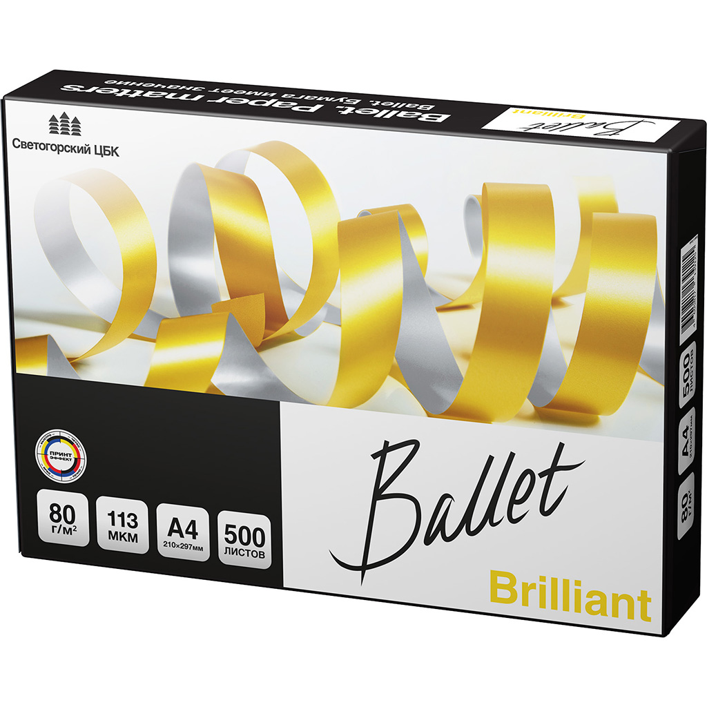 картинка Бумага BALLET BRILLIANT 500 л. 80 г/м2 А4 марка А+ от магазина Печатник